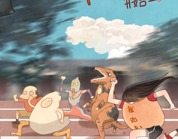 第25话 和你的默契不需要言语128