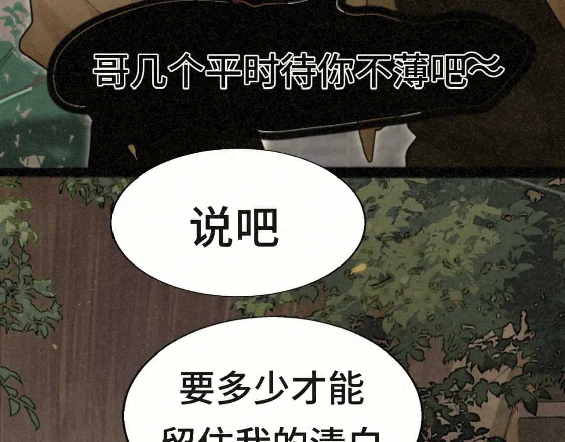 第91集糖果超甜15