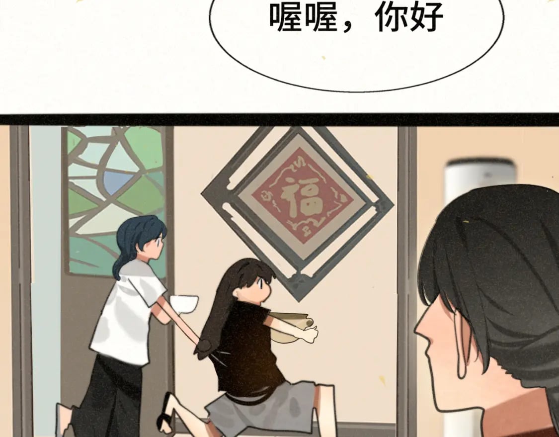 第96话温暖的手心91