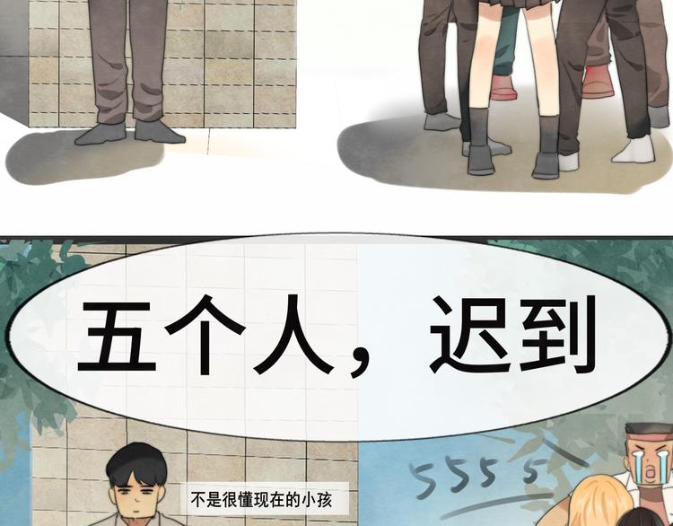 第25话 和你的默契不需要言语212