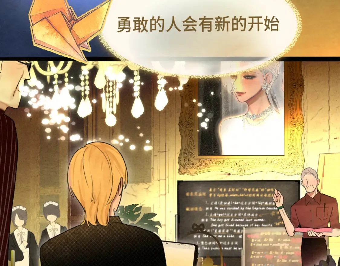 第115话永不凋谢的花148
