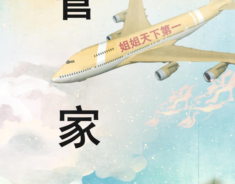第26话小良想要好看的照片76