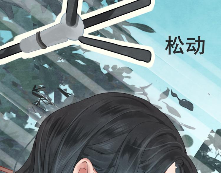 第25话 和你的默契不需要言语47