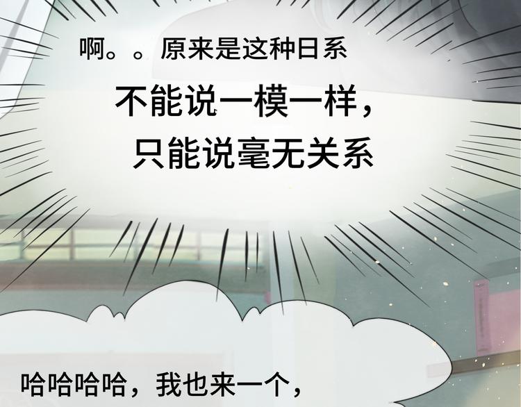 第21话 低成本COS大战23