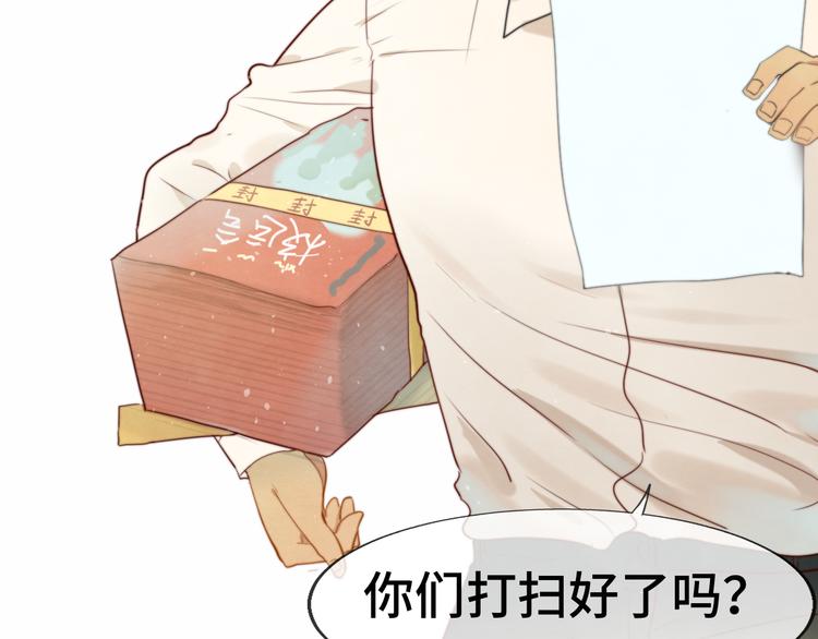 第21话 低成本COS大战6