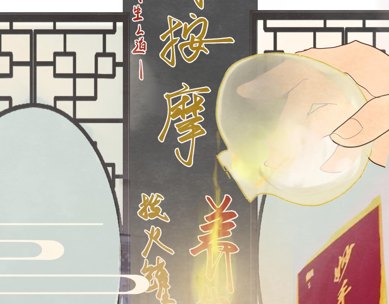 第38话鸡蛋仔和冰淇淋98