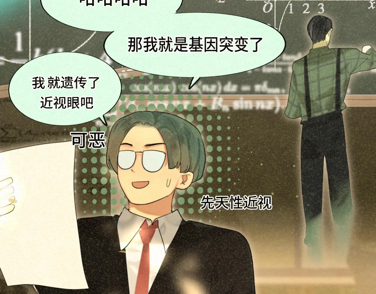 第79话青春是无解的命题39