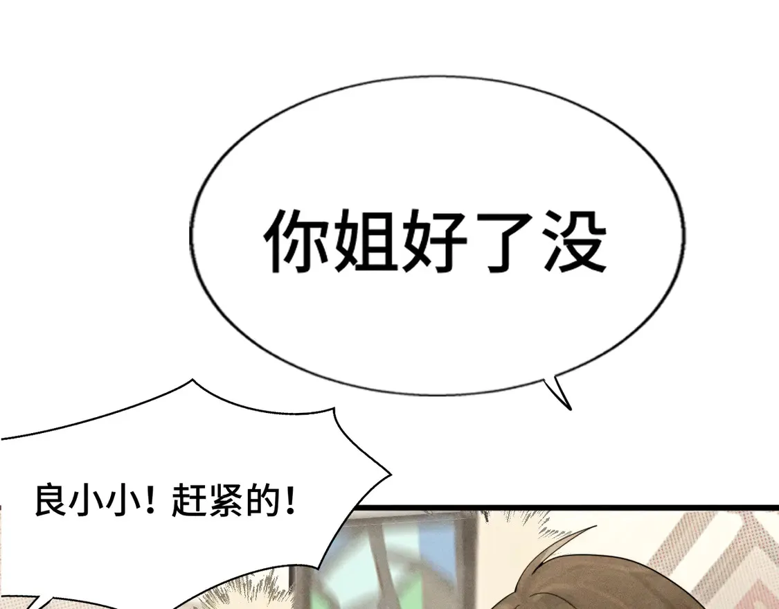 第118话 第一道考题72