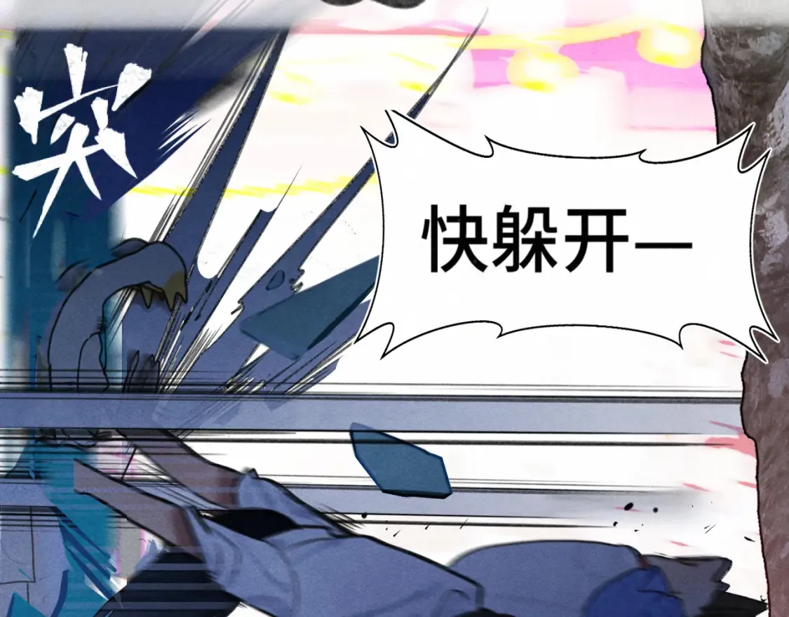 第123话白月光的杀伤力117