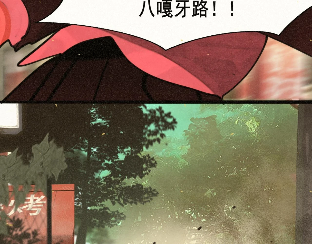 第82话不是烦恼是什么97