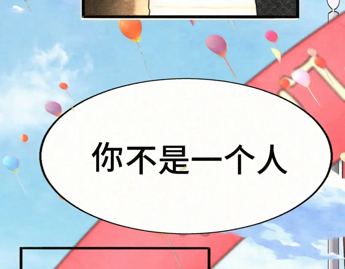 110话 生活破破烂烂小狗缝缝补补129