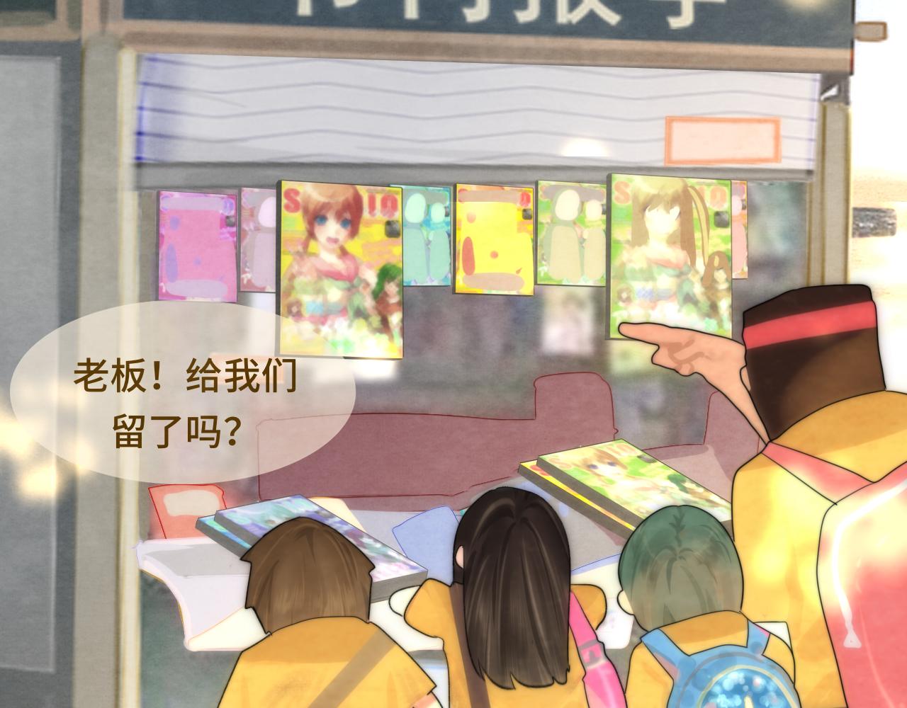 第56话放学路上的时光65
