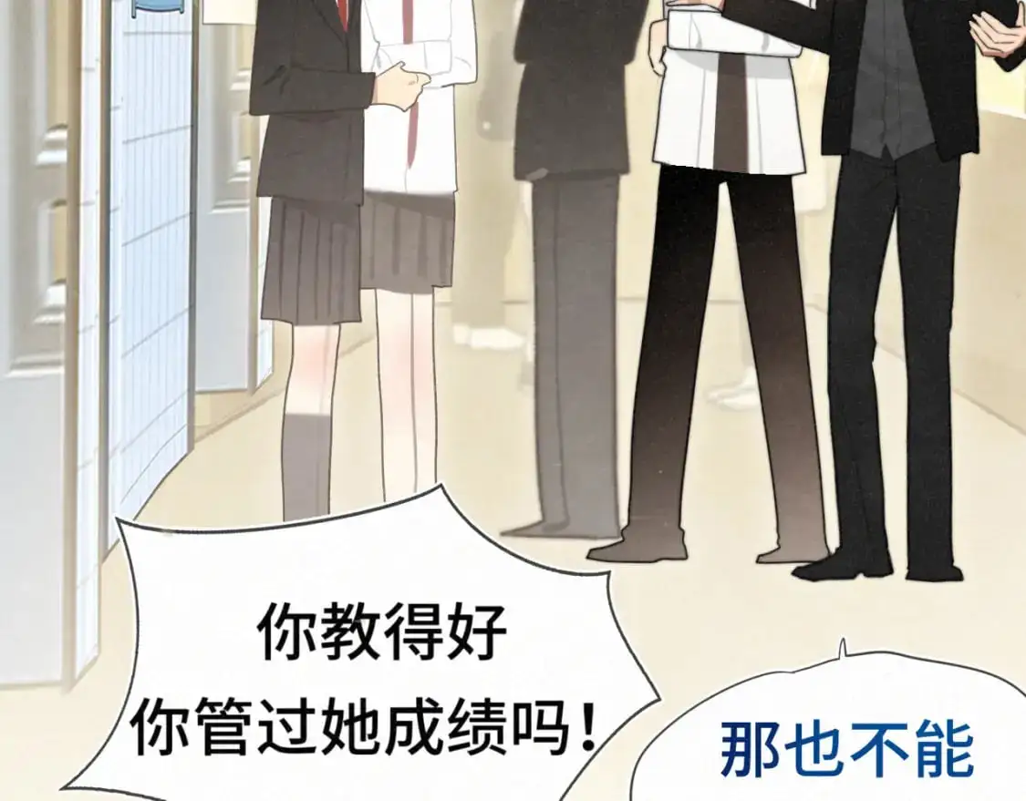 111考砸了也不要躲起来哭67