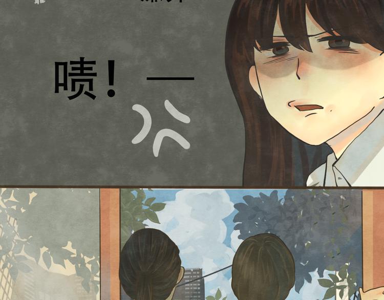 第11话 生理期乌龙事件（上29
