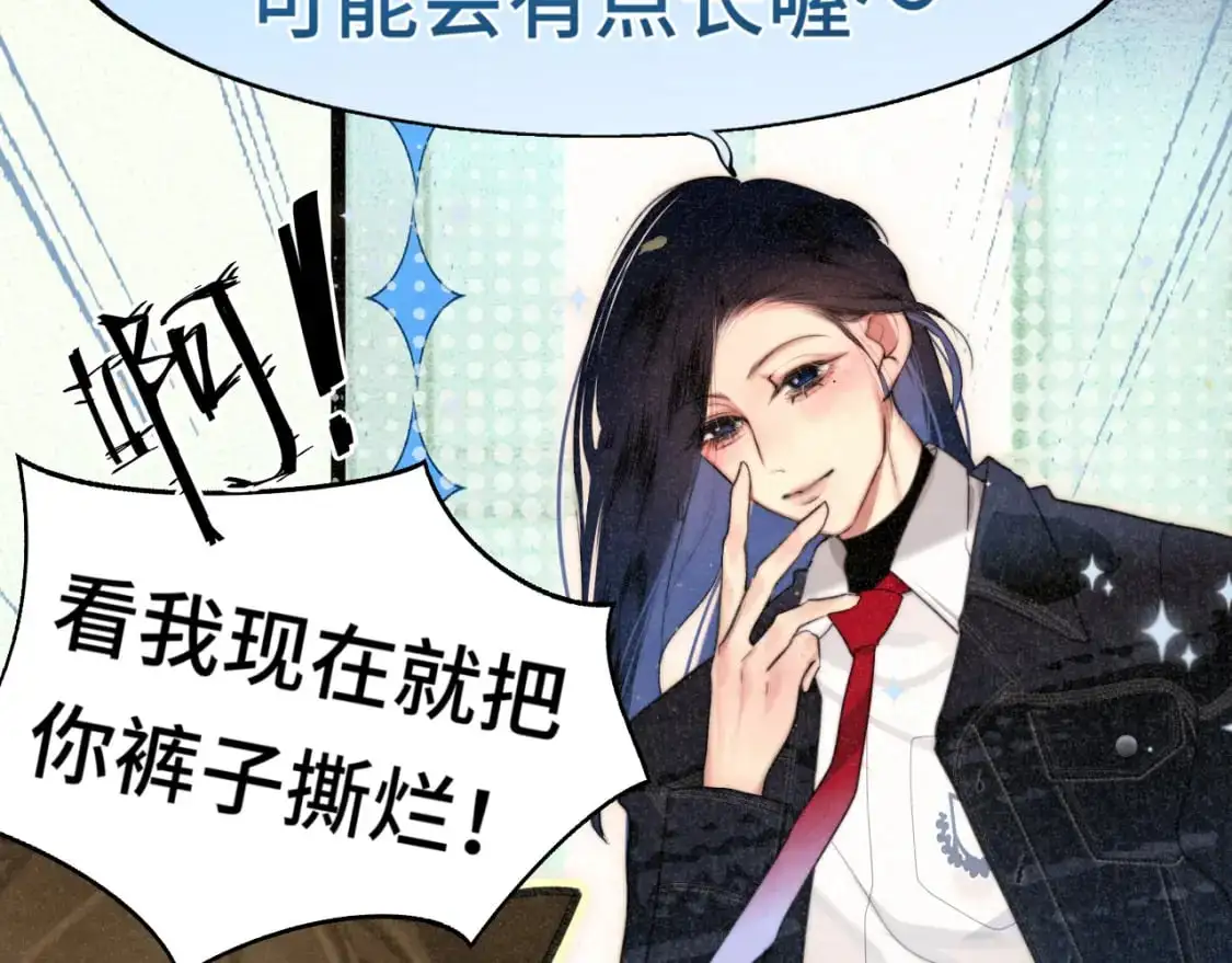 110话 生活破破烂烂小狗缝缝补补22