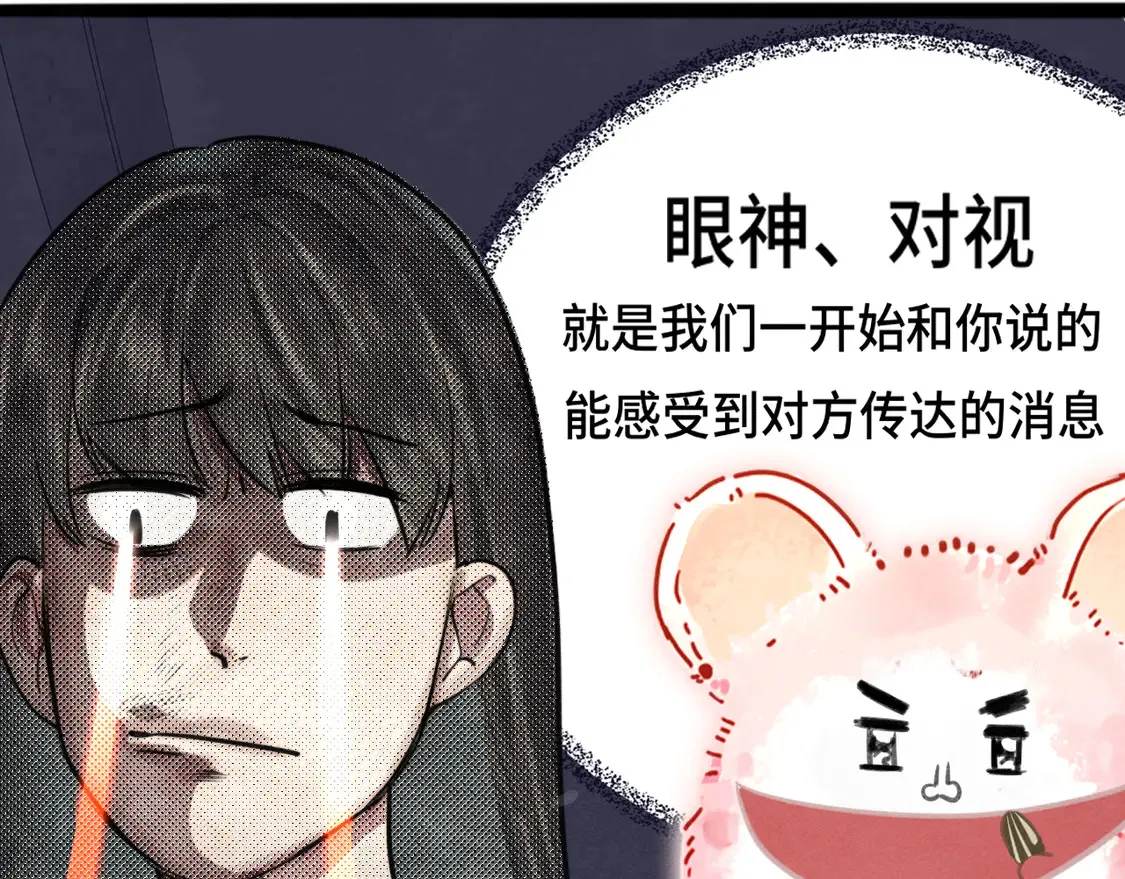 第122话去有海的地方65