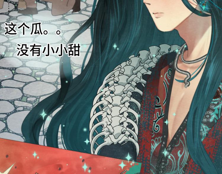 第37话夏天就是西瓜朋友和烟花30