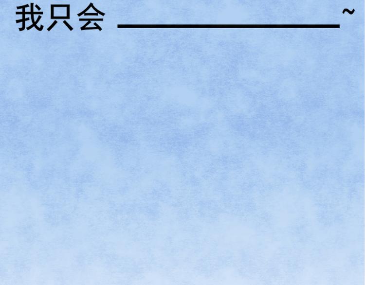 第26话小良想要好看的照片167