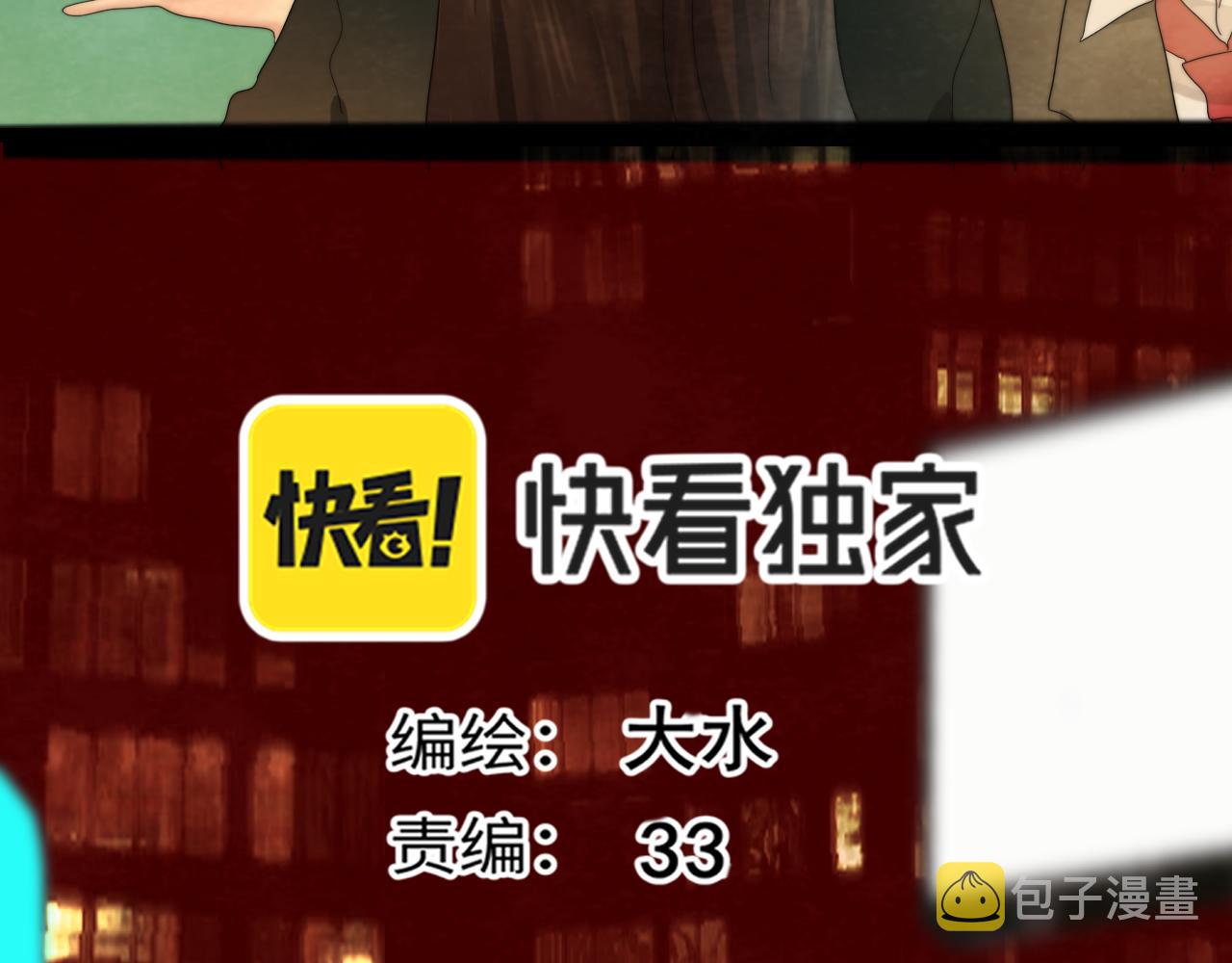 第43话 生日就要吃蛋糕28