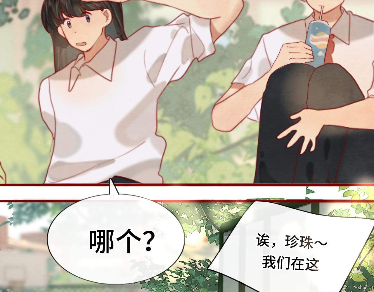 第57话我的爸爸是黑社会？35