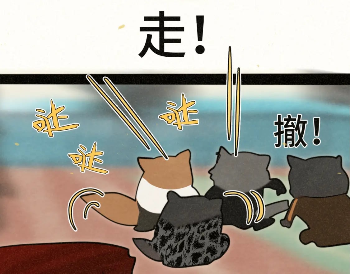 第87浪子回头金不换？109