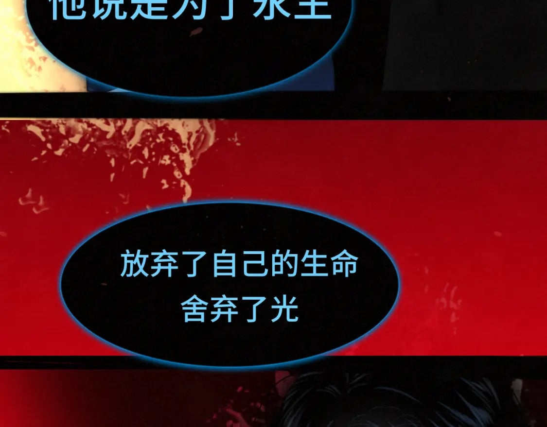 第85话 布鲁斯的愿望101