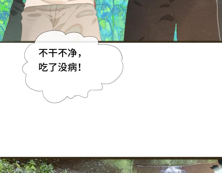第37话夏天就是西瓜朋友和烟花95