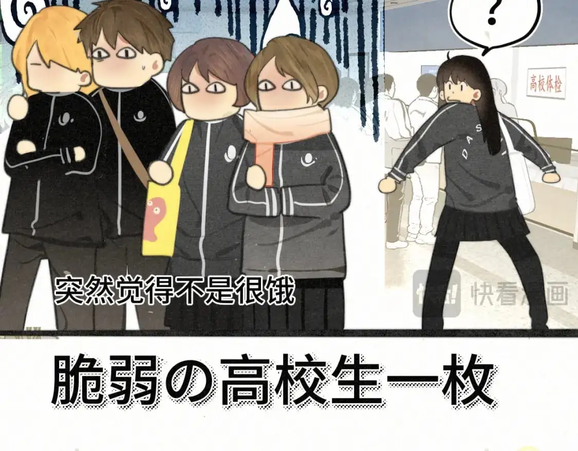 106体检要脱光？？37