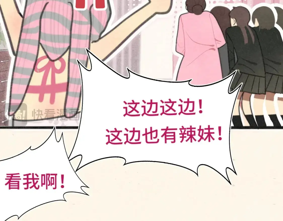 106体检要脱光？？104