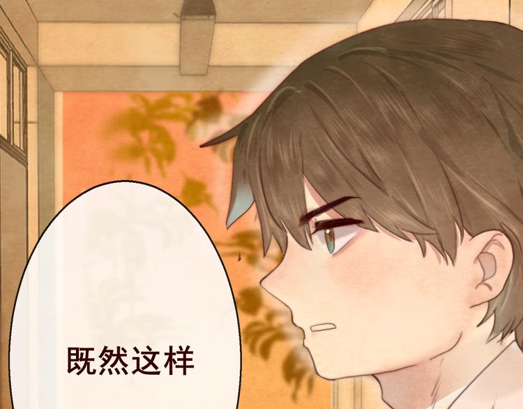 第23话 兄弟反目 场面激烈87