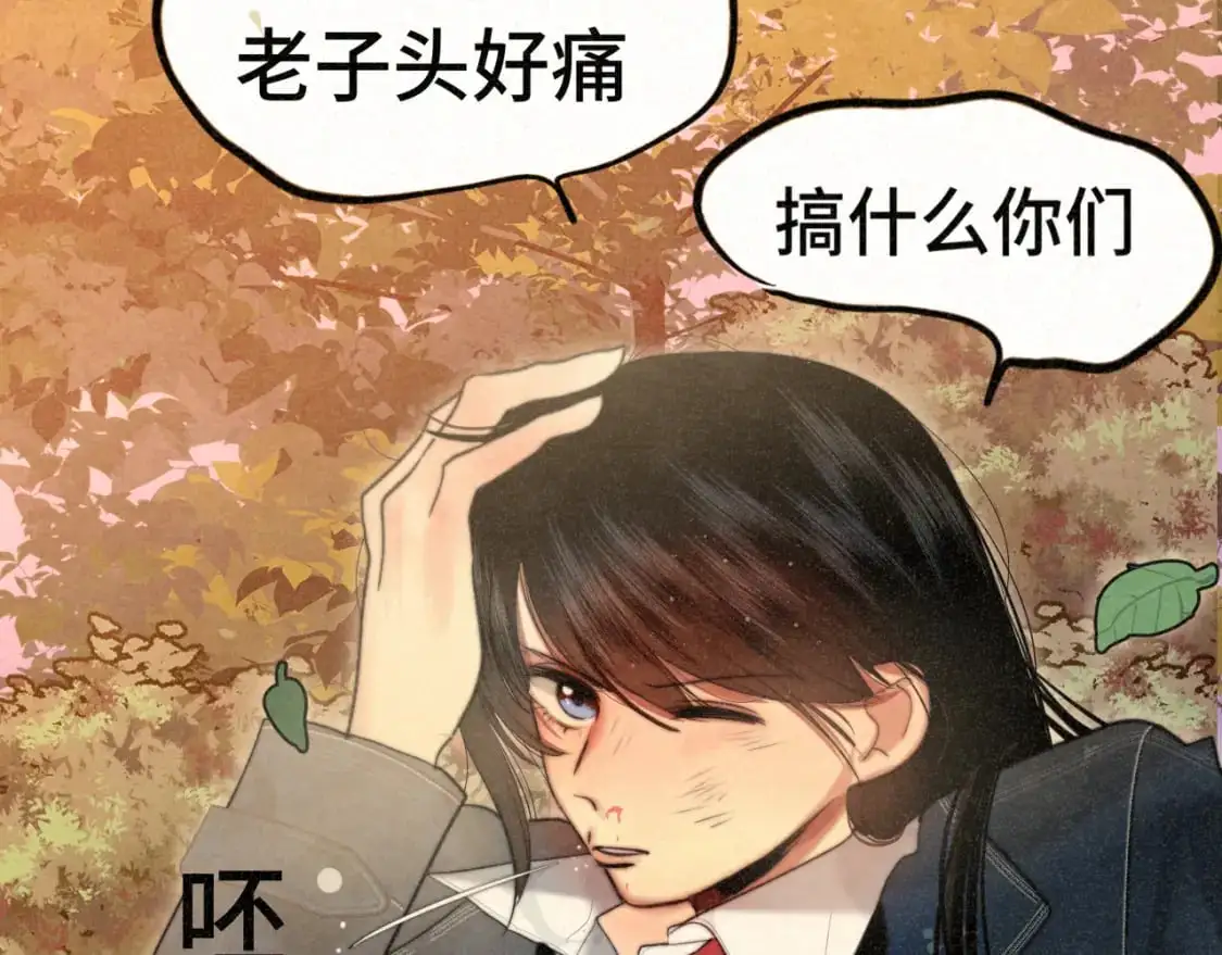 109这部漫画女主果然有问题155