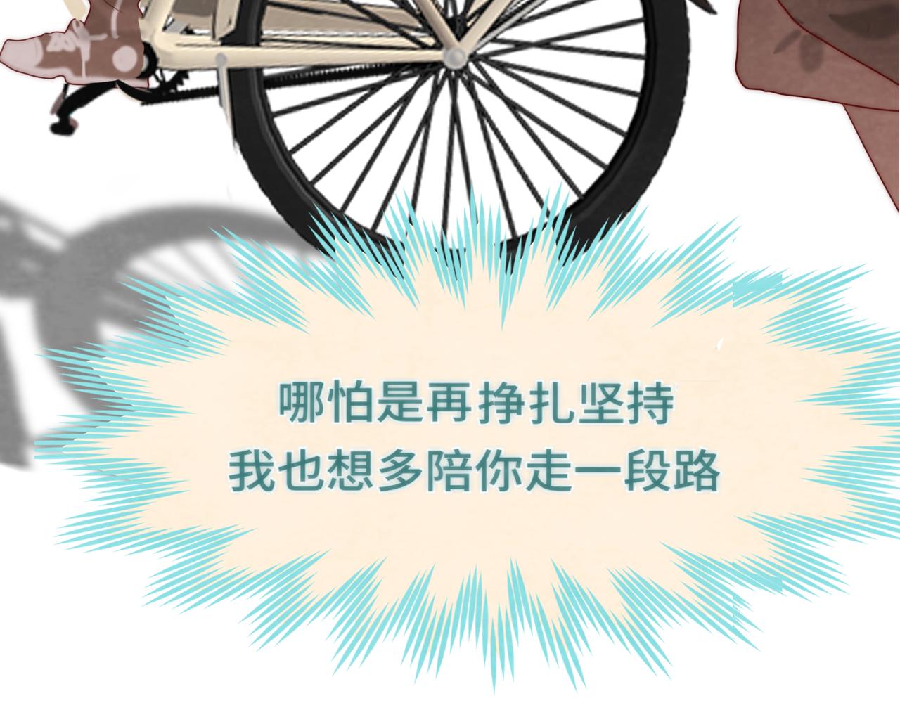 第54话 可怕的良小小145