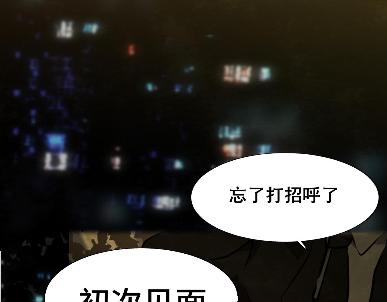 第69话星座骑士【下】7
