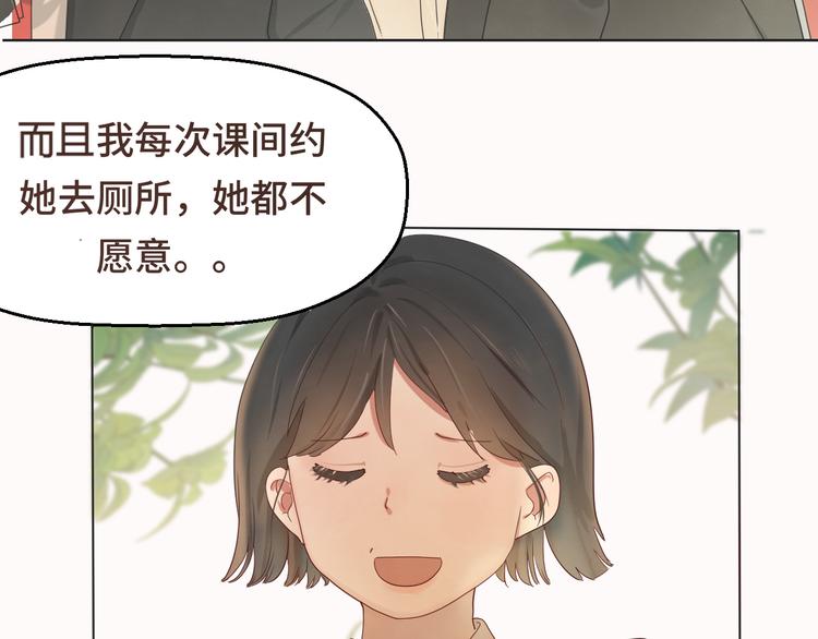 第17话 狐狸与大灰狼14