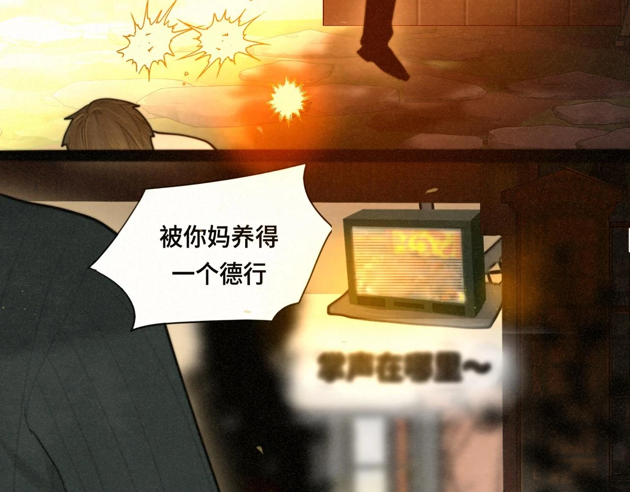 第80话烟花绽放的秘密101