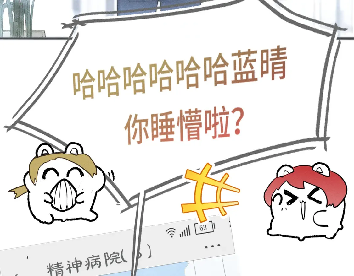 第120话 三年之期 刑满释放124
