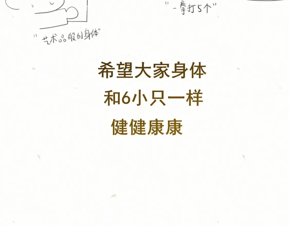 106体检要脱光？？159