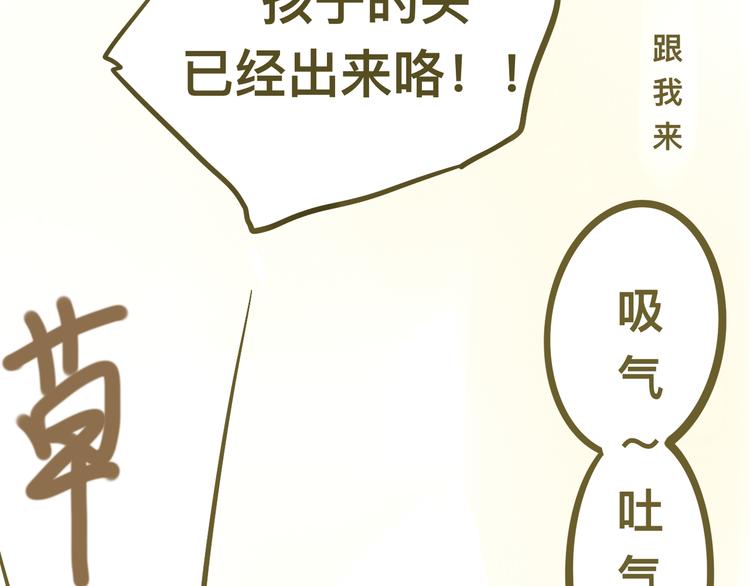 第9话 蓝晴晴的童年（上）5