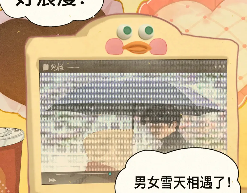 第81话冬季初雪139