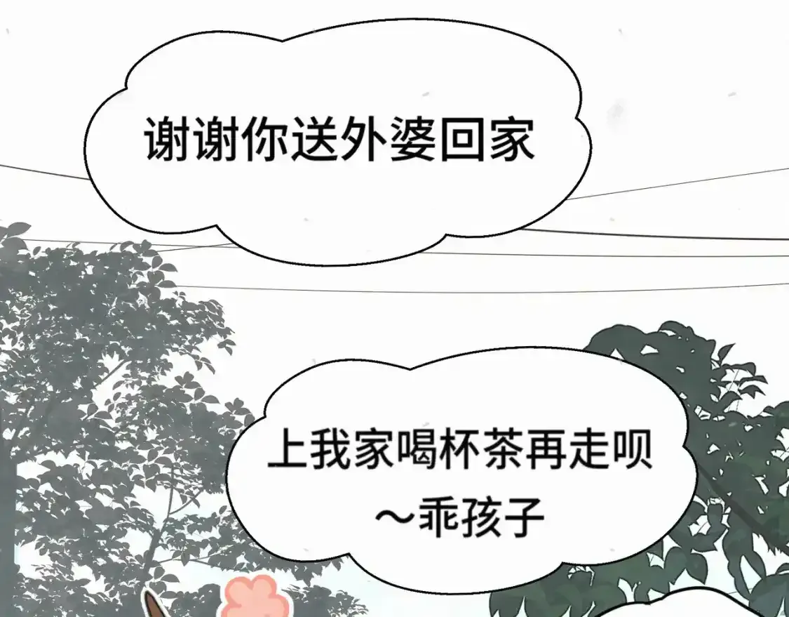 113炸裂的高考礼物124