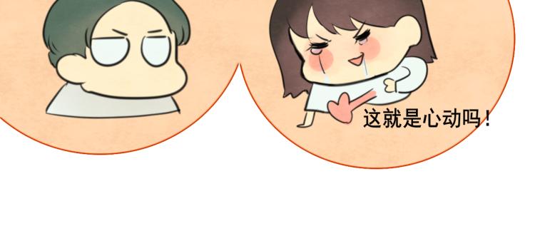 第36话 少女漫该怎么画！115