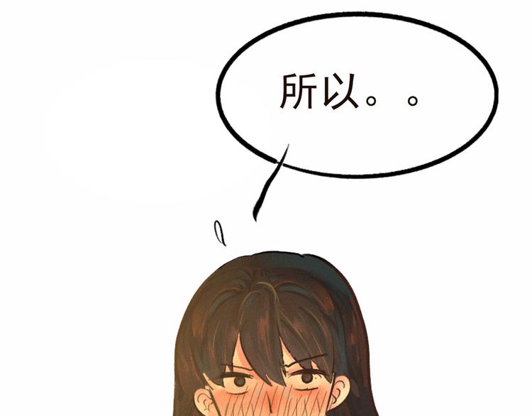 第8话 约会篇(下）64