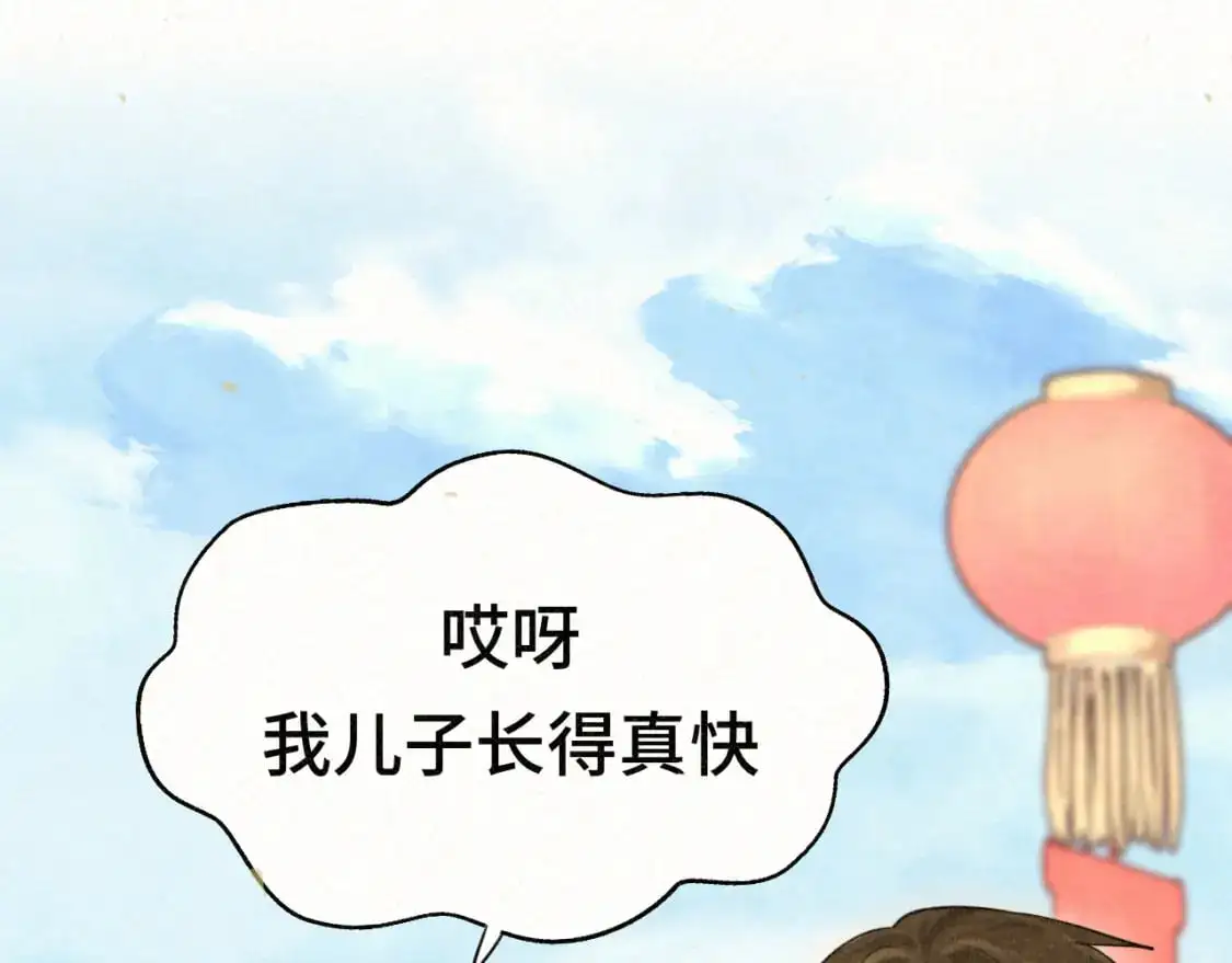 110话 生活破破烂烂小狗缝缝补补119
