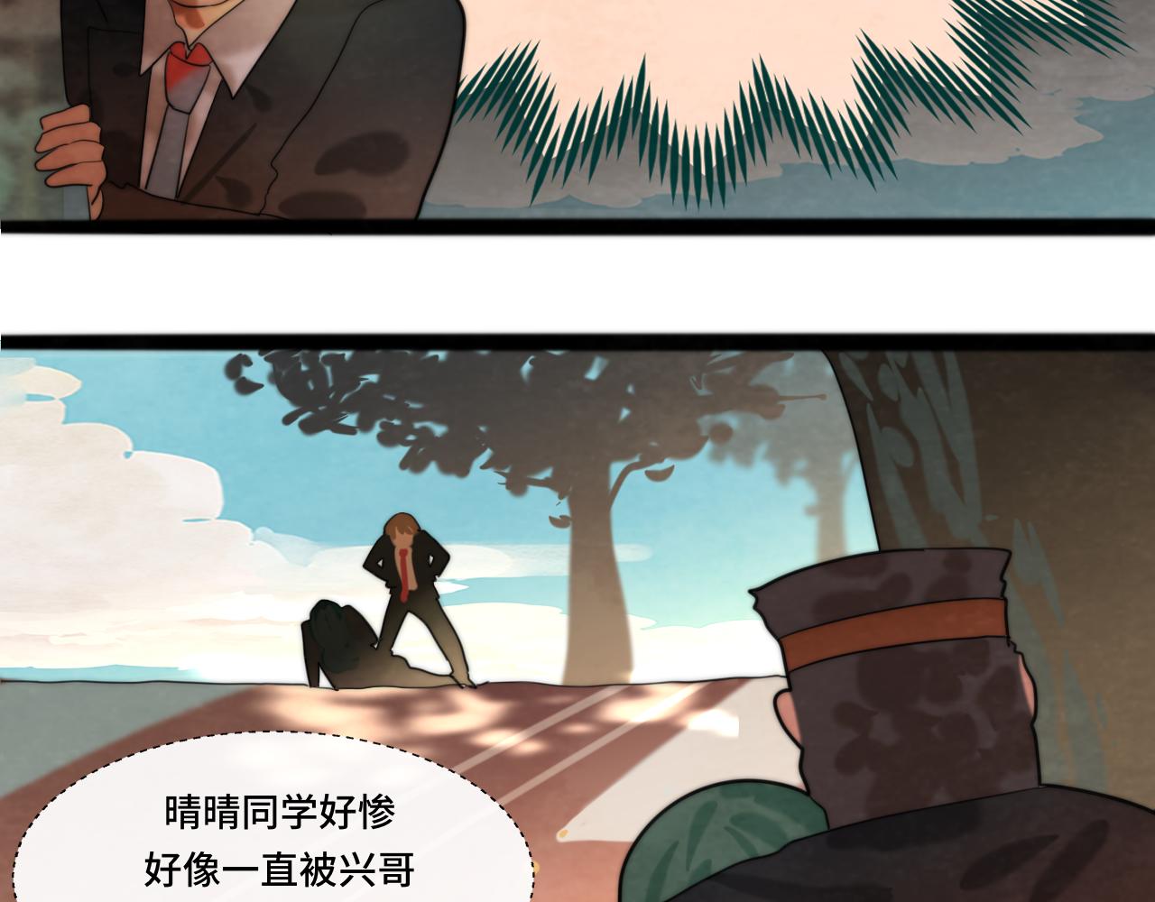 第47话 主仆协议？69