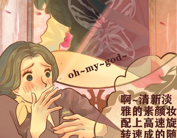第7话 约会篇(中）34