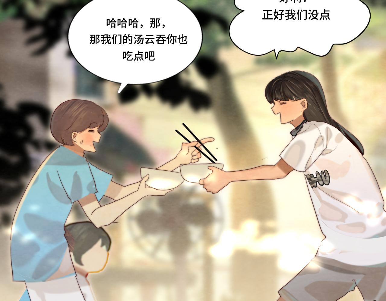 第66话和女孩子的周末115