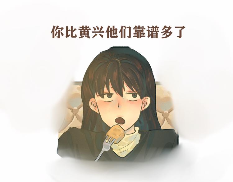 第8话 约会篇(下）81