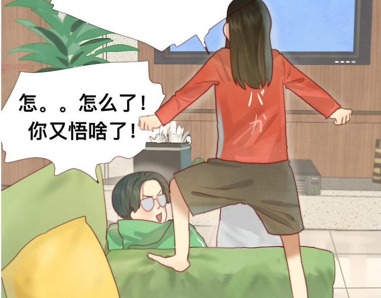 第23话 兄弟反目 场面激烈25