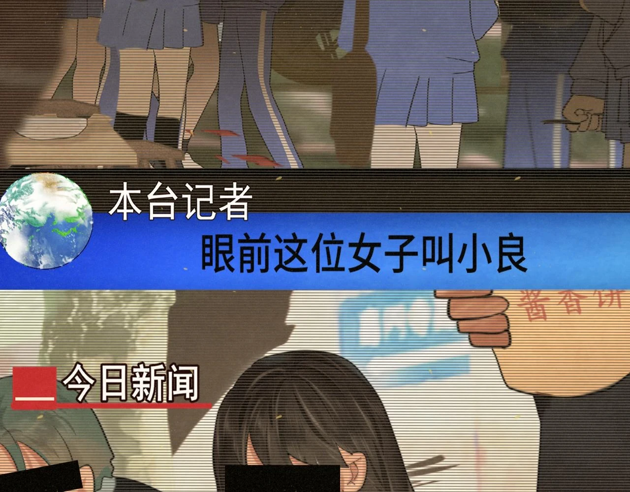 第82话不是烦恼是什么9