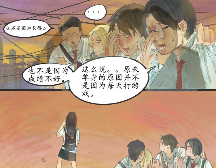 第1话 一起喝奶茶吧24